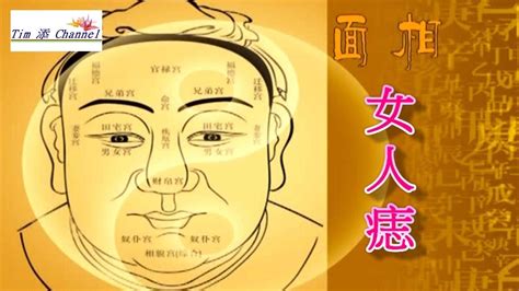 痣 vs 墨|認識常見的癦和痣